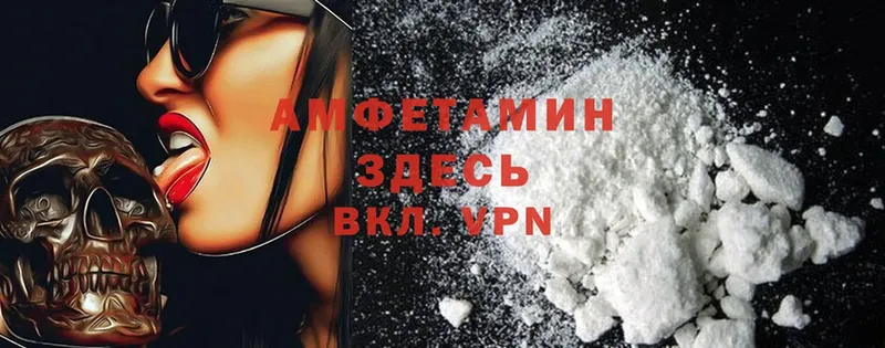 кракен ТОР  это телеграм  Amphetamine Розовый  цены наркотик  Каменка 