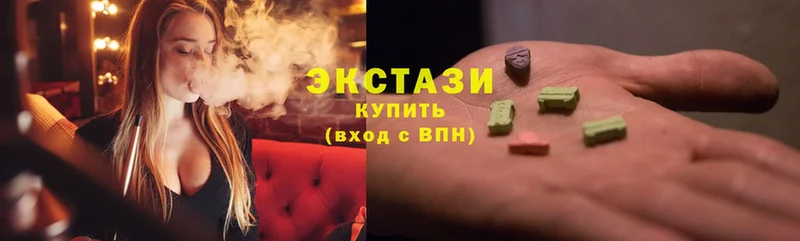 ЭКСТАЗИ круглые  Каменка 