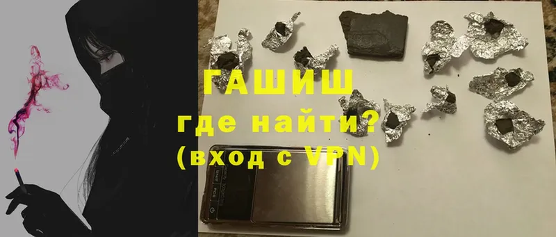 ГАШ hashish  как найти закладки  Каменка 