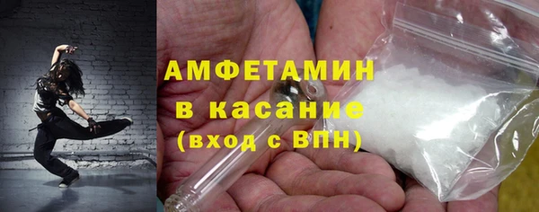 MDMA Богородск