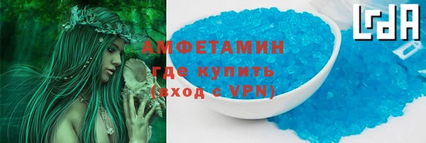 MDMA Богородск