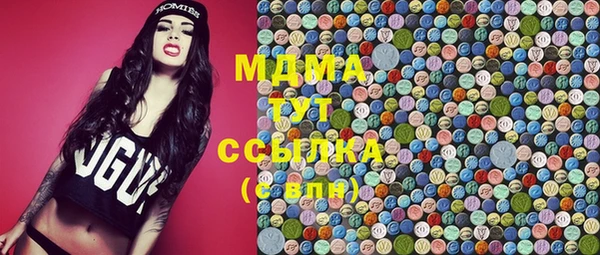 MDMA Богородск