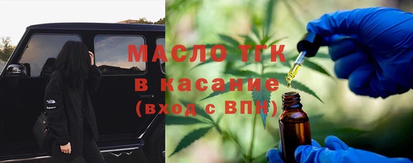 MDMA Богородск