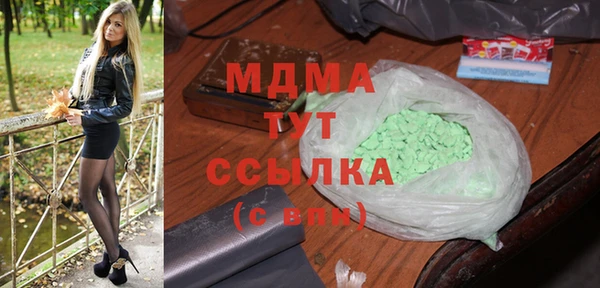 MDMA Богородск